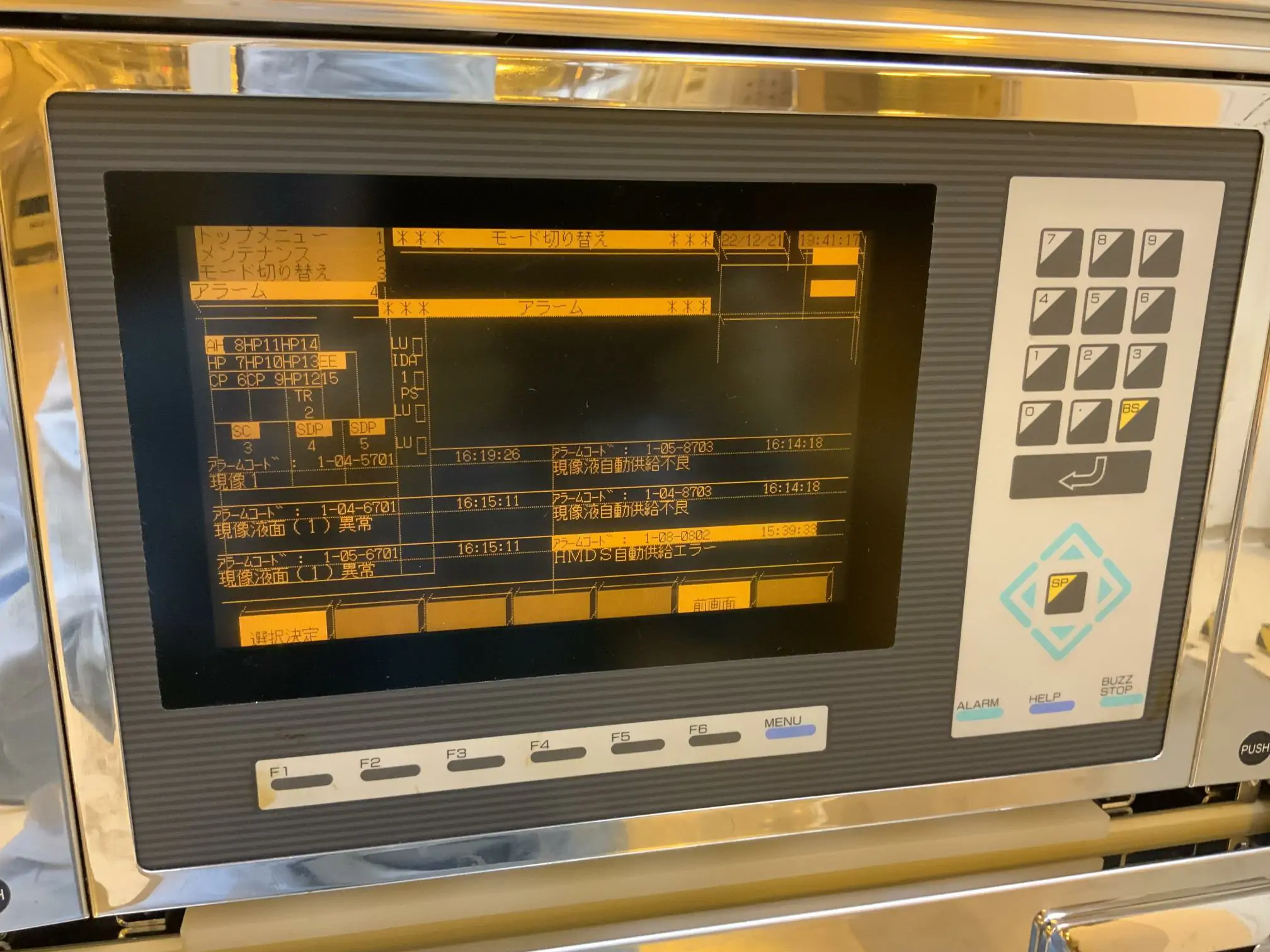 DNS SKW80 coating and developing process modules DNS SKW80 coating and developing process modules